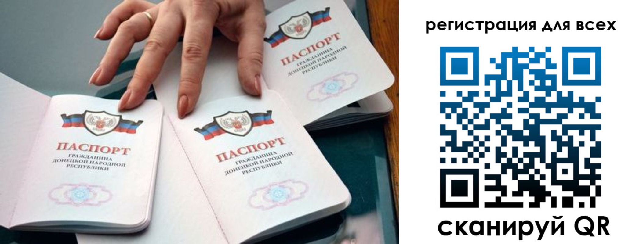 прописка поиск в Кушве